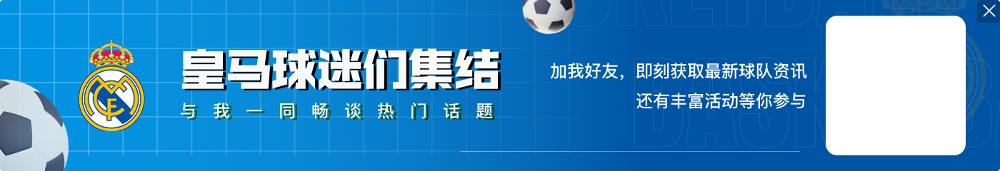 j9九游会官方登录从单赛季三杀巴萨，到2场输了2比9，皇马怎么就变弱了