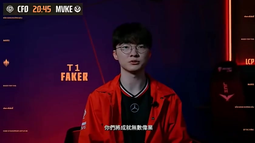 九游会·j9官方网站Faker/JKL等人给全新的LCP赛区开赛祝词：你们将成就无数伟业！