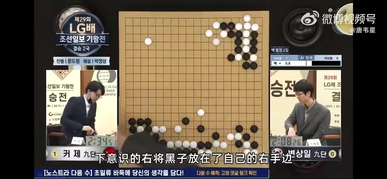 j9九游真人游戏第一品牌登录入口视频来了!工作人员将棋盖摆在柯洁反手位置 卞相壹两举手“举报”