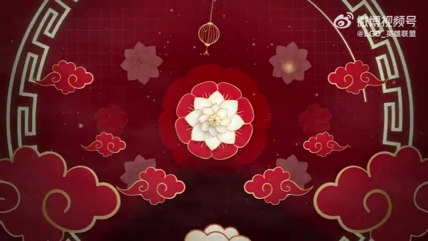 九游会·j9官方网站LGD.xqw新年祝福：祝大家初四快乐，喜乐安康，家和万事兴！