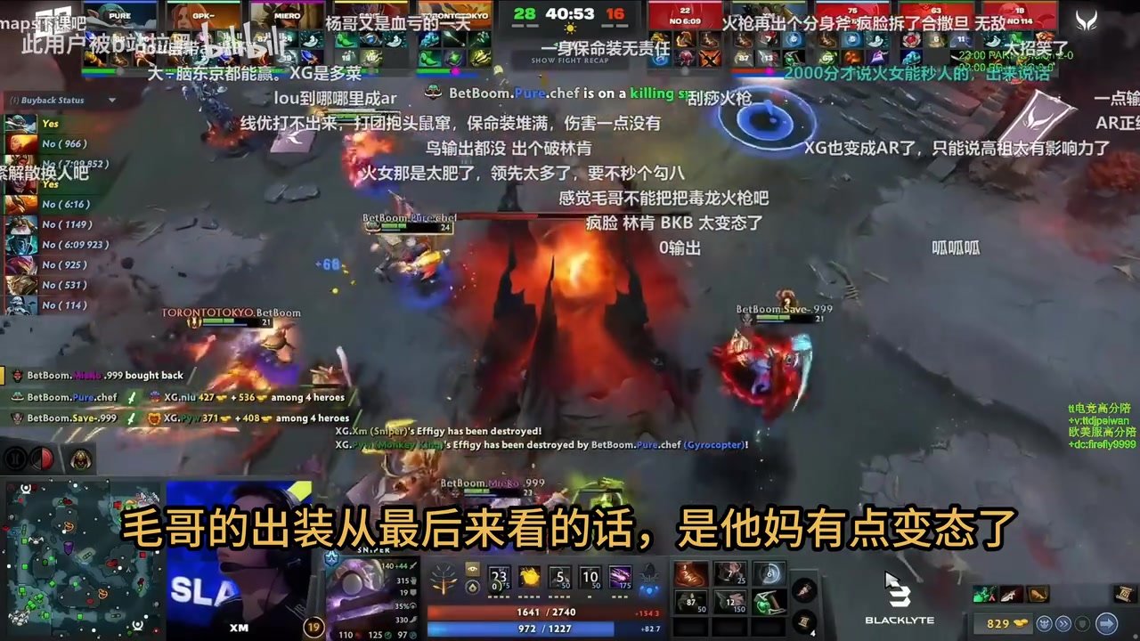 九游会·j9官方网站XG惨败回家！Maybe锐评有人选英雄不想担责任 皮鞋怒喷双大哥全出林肯BKB谁打输出？