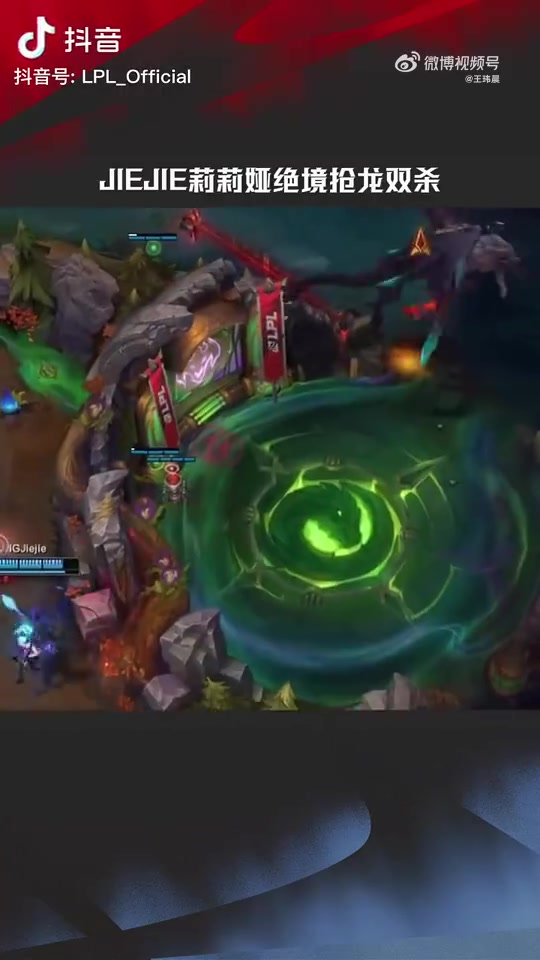 j9九游真人游戏第一平台媒体人谈jiejie抢远古龙双杀：这场没拿下来是最可惜的！