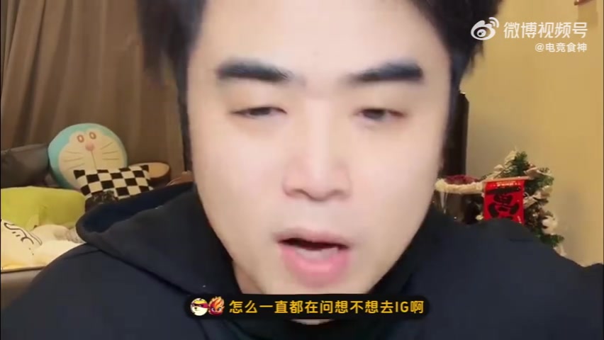 j9九游会老哥俱乐部交流朱开：我想不想去iG？这种问题没有意义 教练和队伍之间是一个双向选择