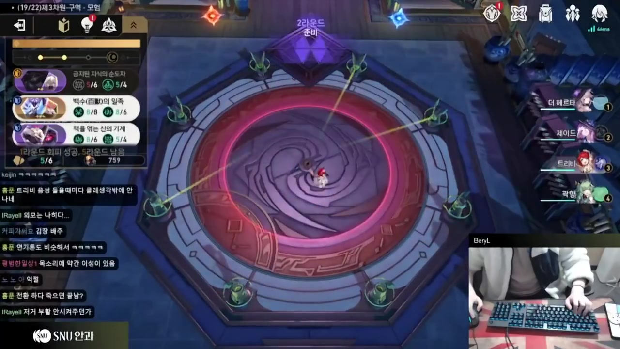 九游会j9官网真人游戏第一品牌逆天！BeryL：官方提前告知了季后赛版本，但我们教练给忘了