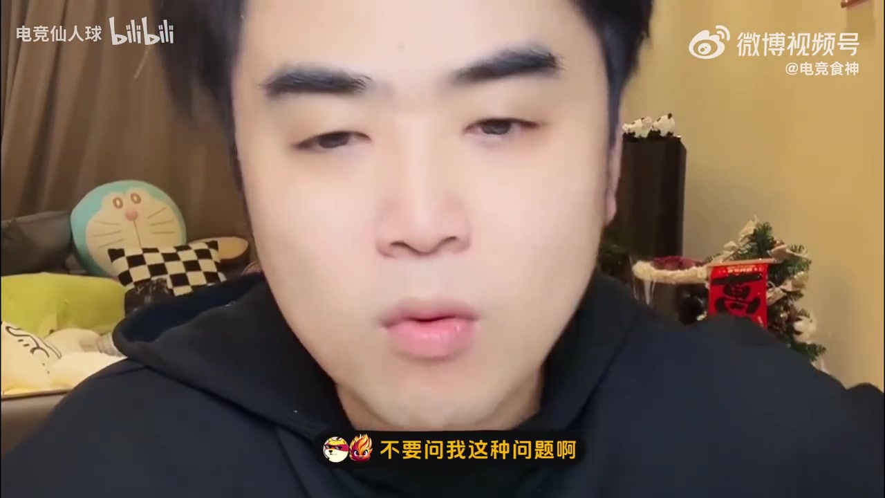 九游会·j9官方网站朱开表态：我想不想去iG？你问这种问题没有意义