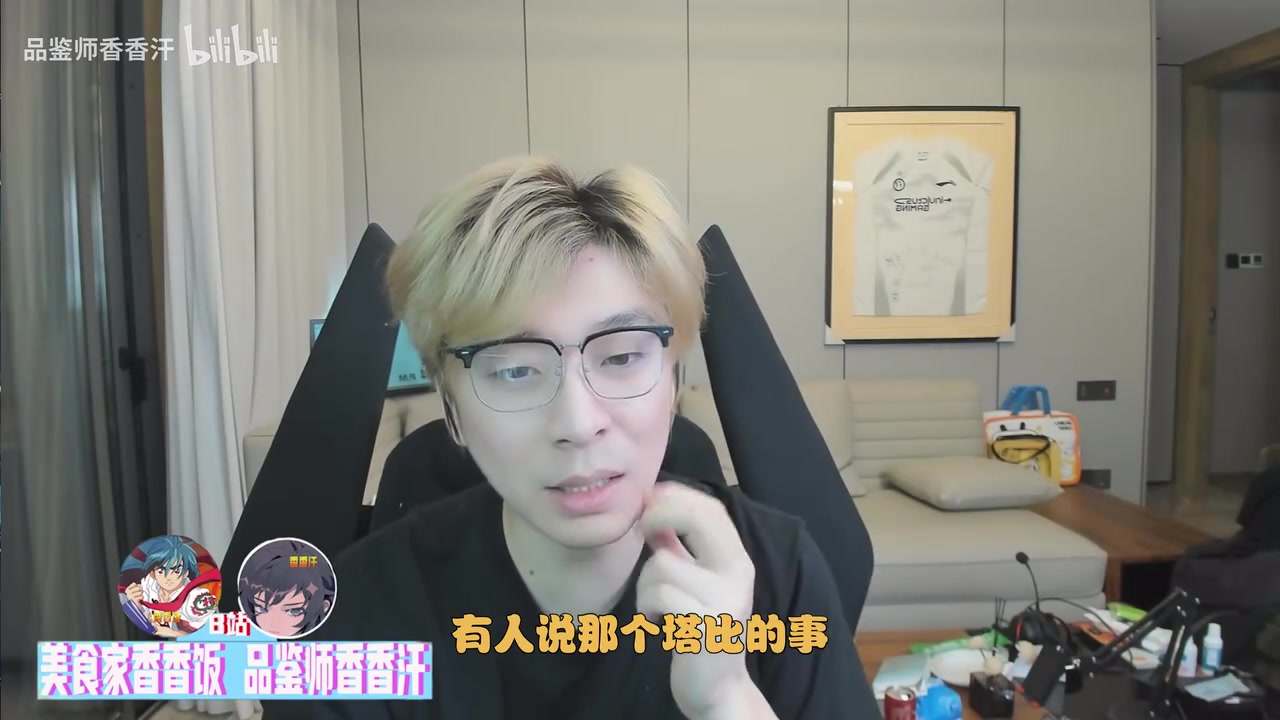 j9九游会老哥俱乐部交流真实电竞谈TES教练问题：承认红米教练作用！小奶油成长了