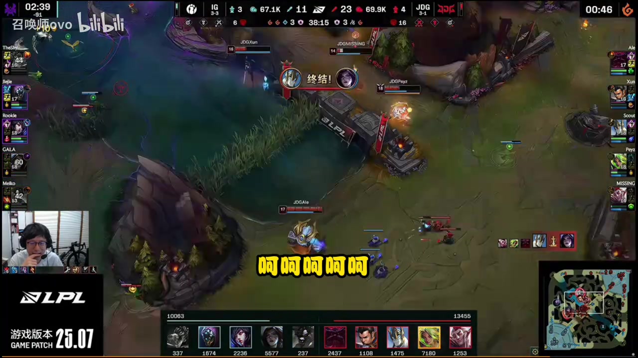 j9九游会老哥俱乐部交流米勒/Sask复盘JDG最后一波：Ale干了！不该勾引兵线+E撞塔