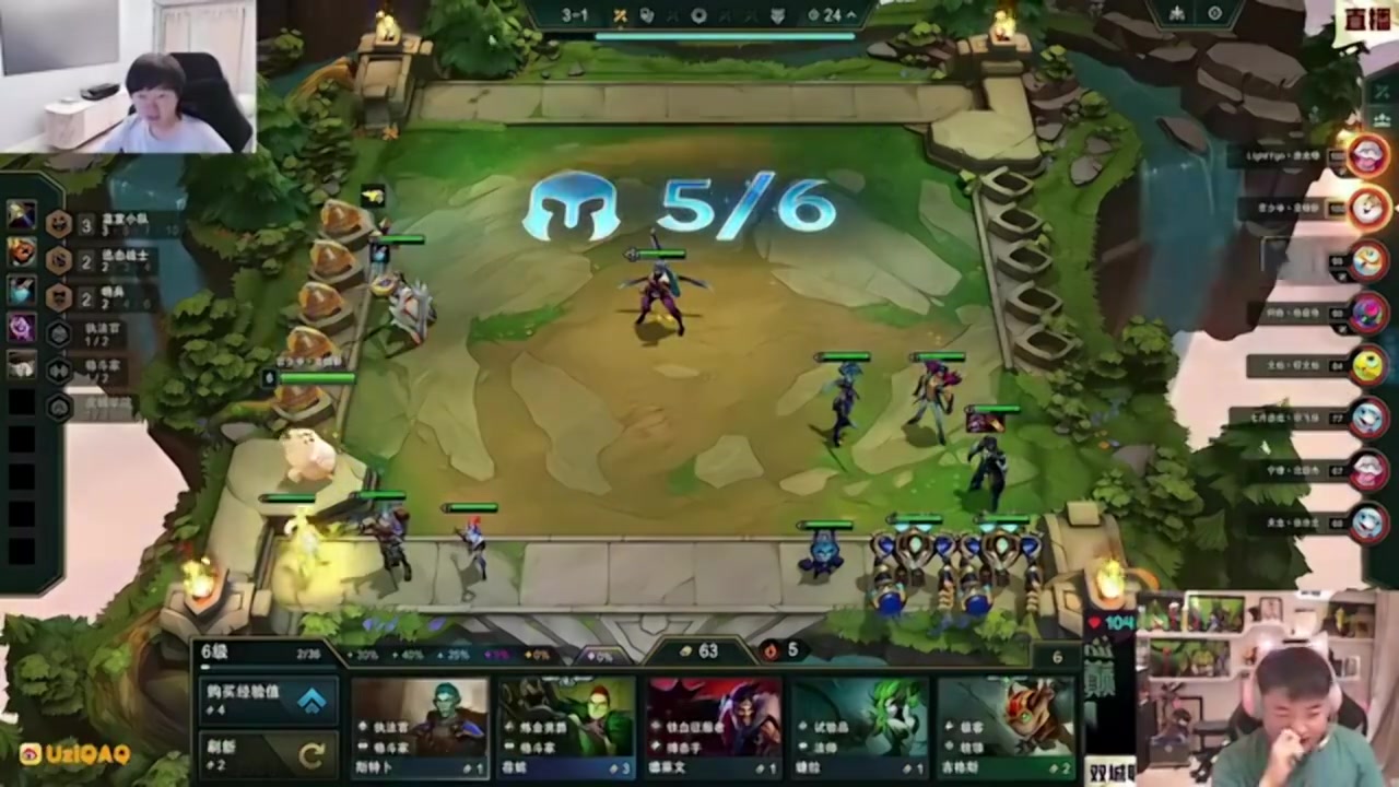 九游会j9官网真人游戏第一品牌Uzi吐槽：按直播平台的算法，我没有工资拿，人气可能不及格