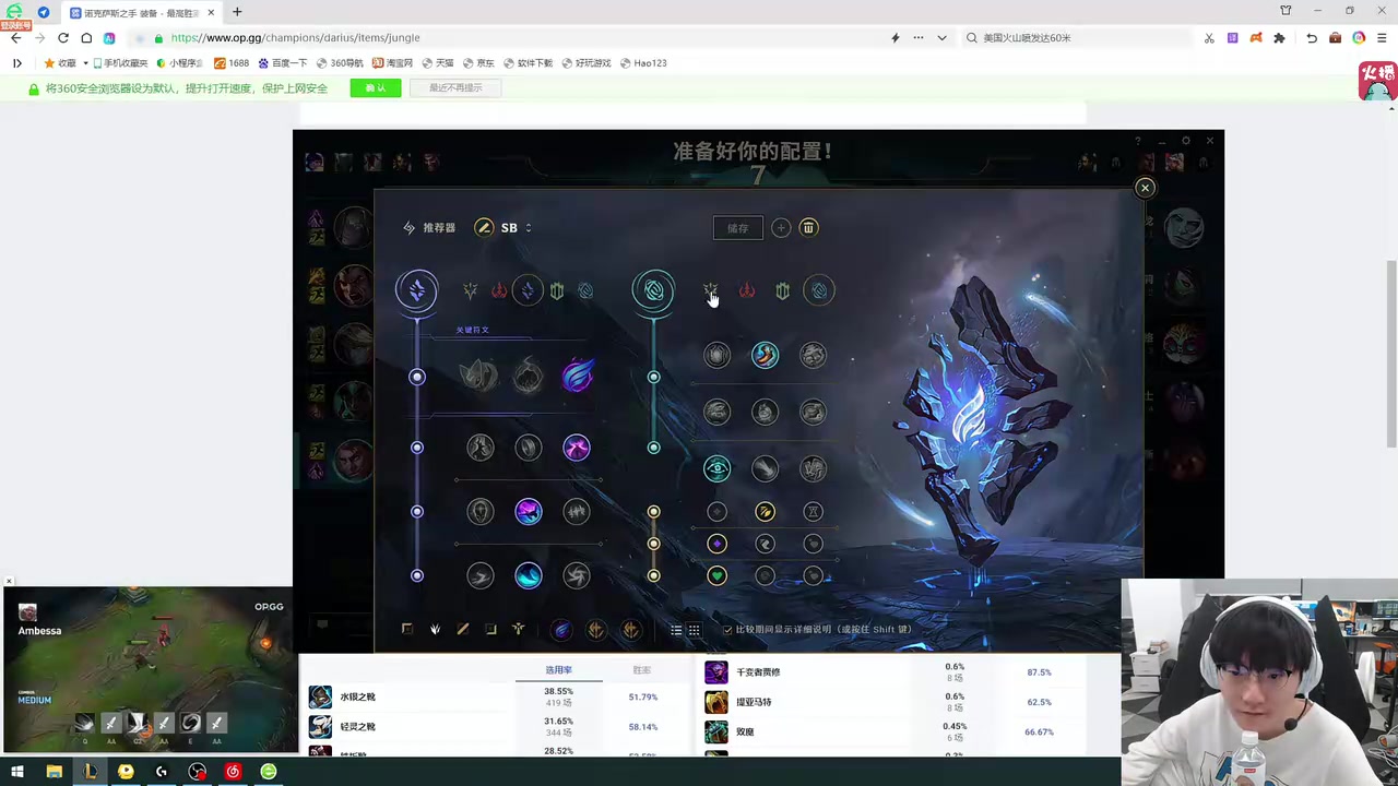 j9九游真人游戏第一平台小天千分王者局诺手打野顶级爽局，狂砍14杀：感觉跟打匹配一样