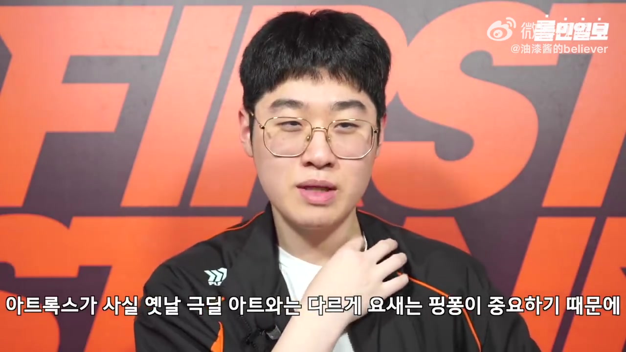 九游会j9官网真人游戏第一品牌冠军上单都受不了！Zeus采访中吐槽新的比赛UI：我觉得看起来不舒服