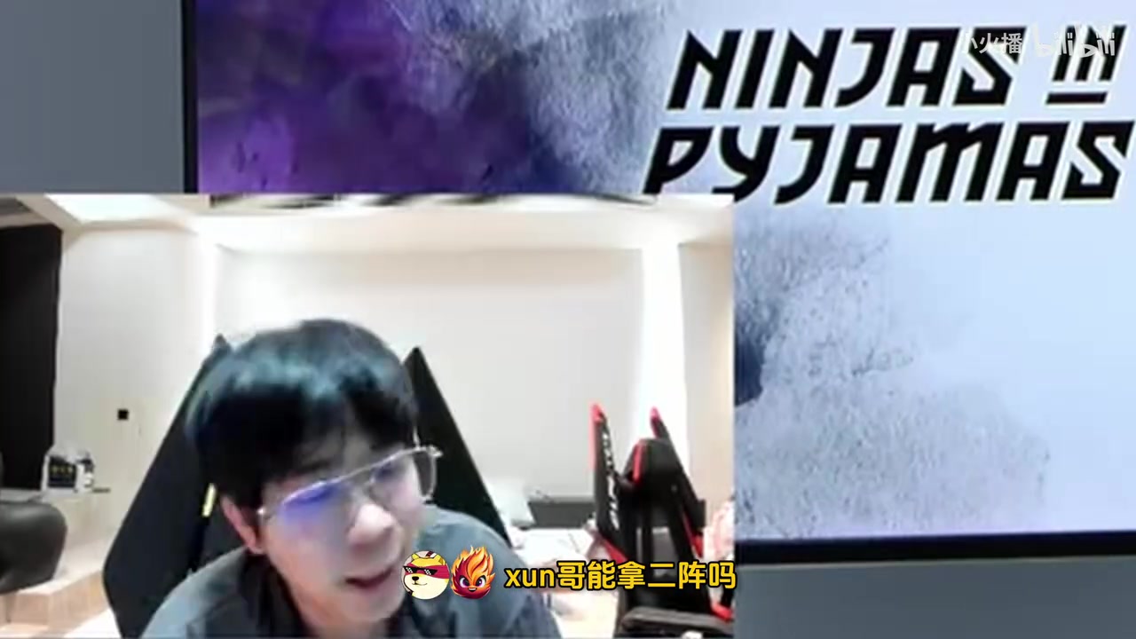 九游会j9官网真人游戏第一品牌Kanavi是一阵！大黄：二阵是塔赞或Xun 天哥明年再来这赛季没希望