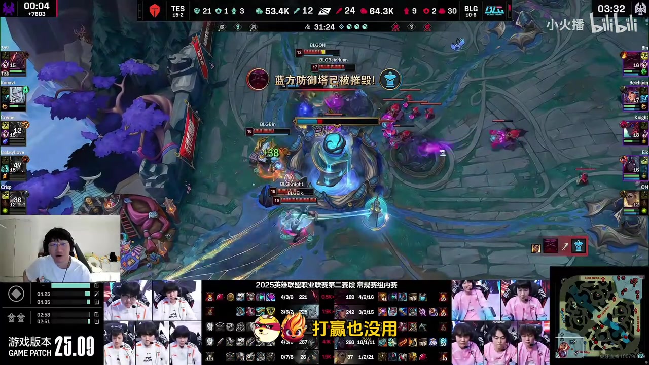 ag九游会亚洲真人第一品牌iG骑士之路打EDG？宁王：iG大概率赢不用担心，最近状态还可以