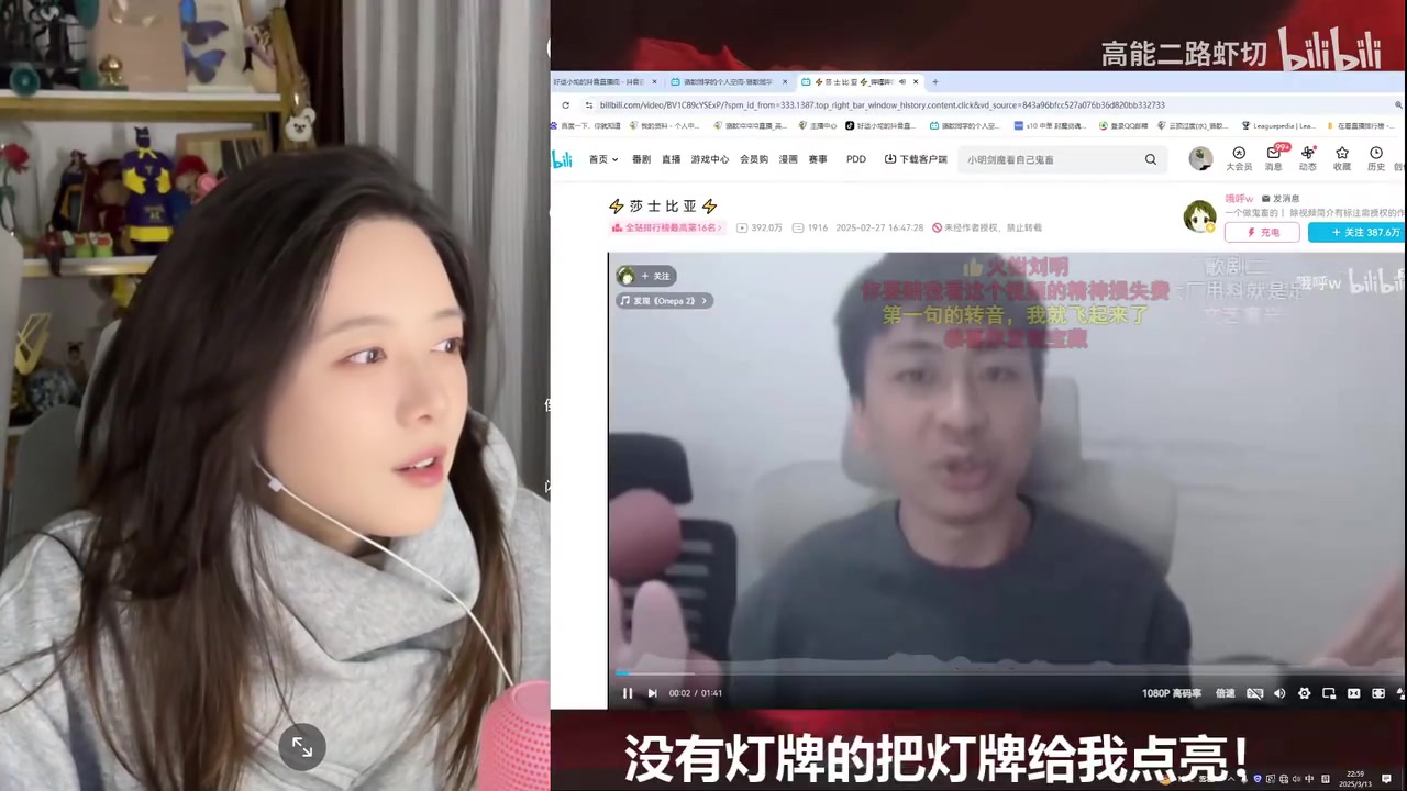 j9九游真人游戏第一品牌登录入口乐开了花！骆歆看小明剑魔二创合集：直接手舞足蹈跟着唱了起来！