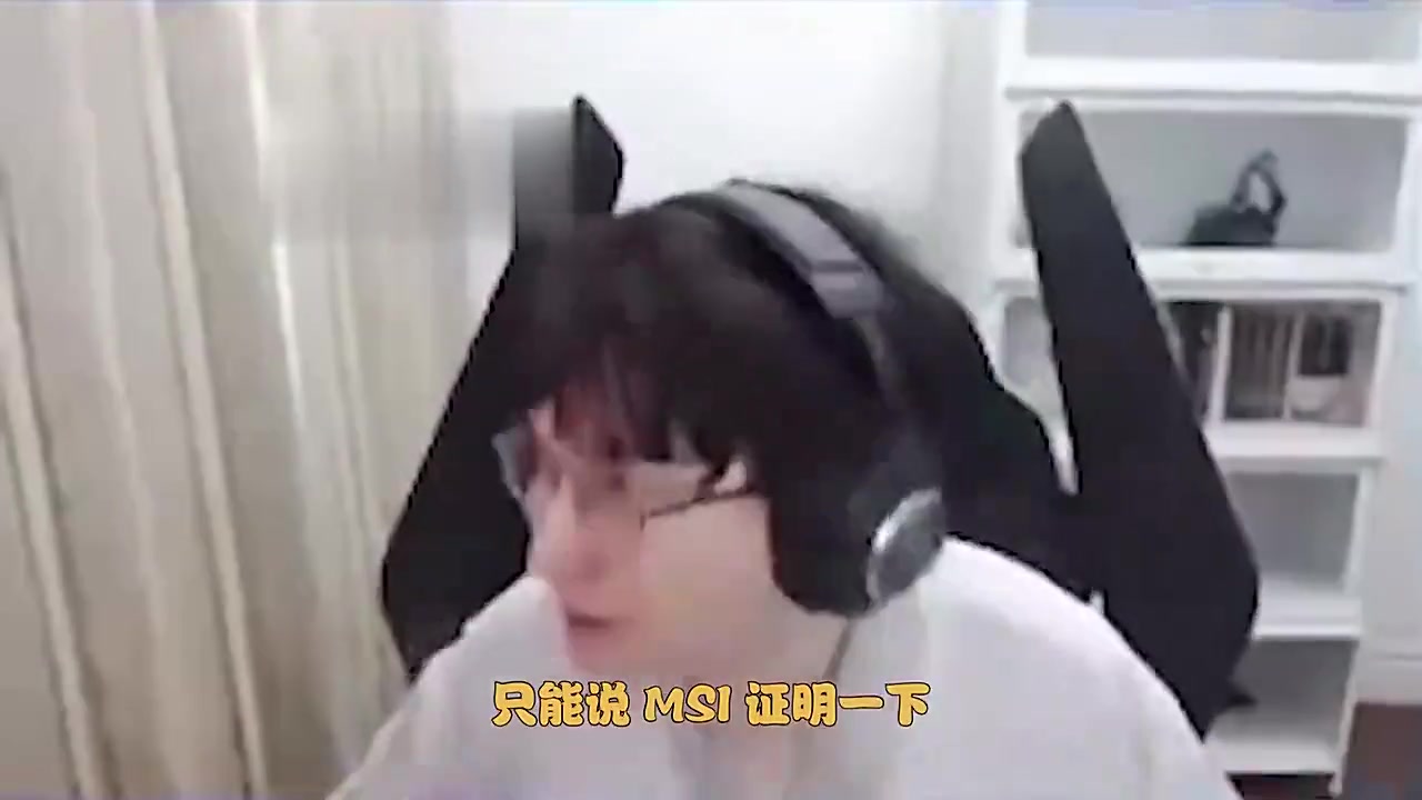 j9九游真人游戏第一品牌登录入口相信✊️Bsyy：TES进MSI证明一下吧，LPL滔搏不行谁行呢