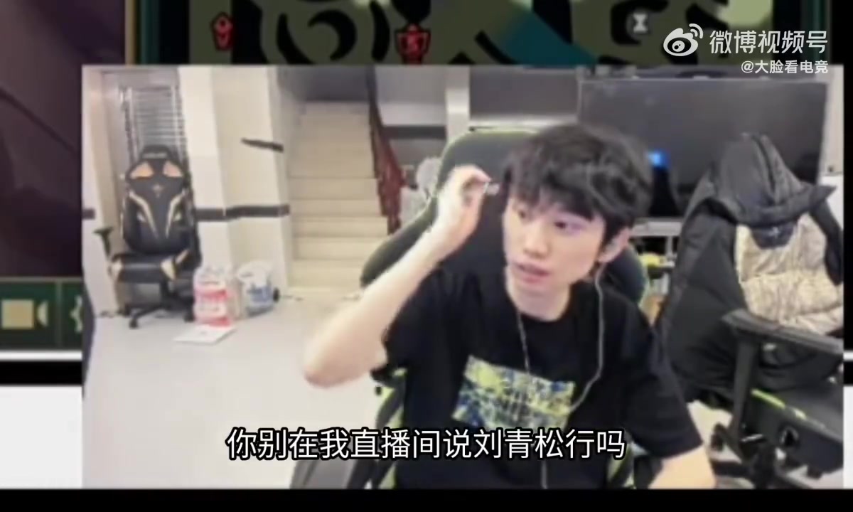 九游会j9官网真人游戏第一品牌玛雅寓言解密！Doinb：kanavi说一把不输，有没有可能不是和你们说的？