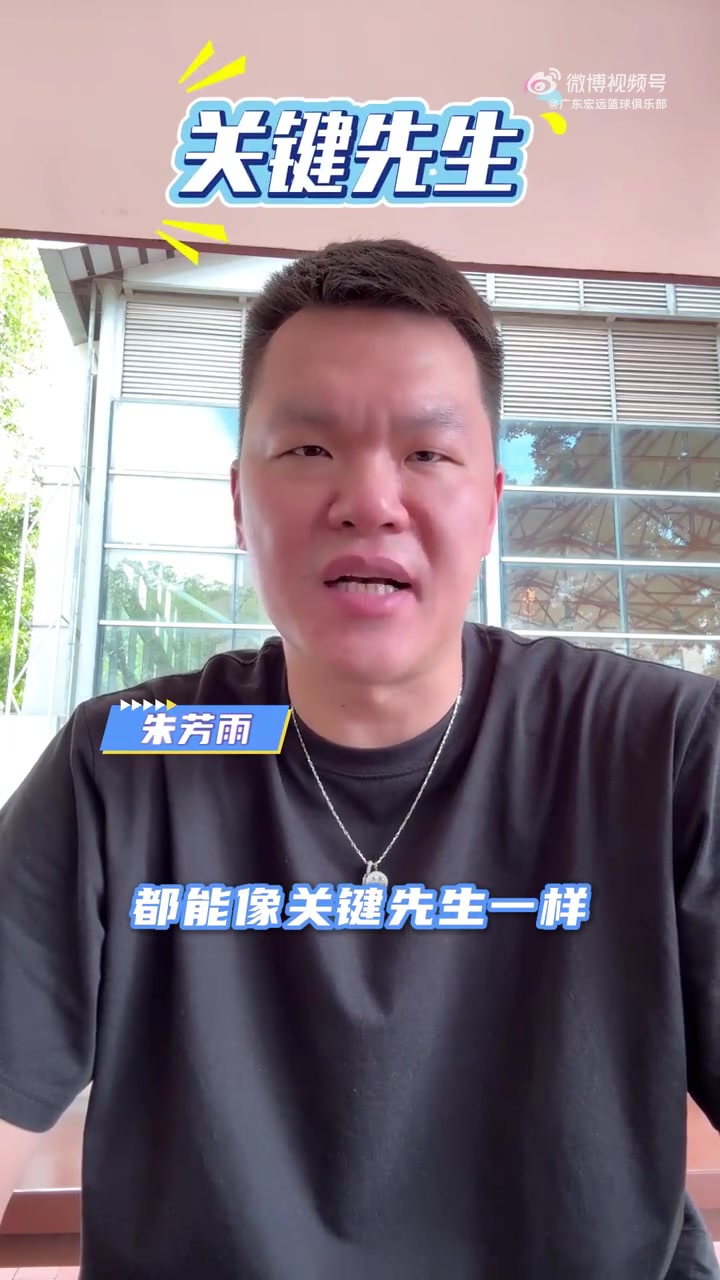 j9九游真人游戏第一品牌登录入口杜锋：祝考生超级高水平发挥 胡明轩：你们是自己的MVP 高考加油