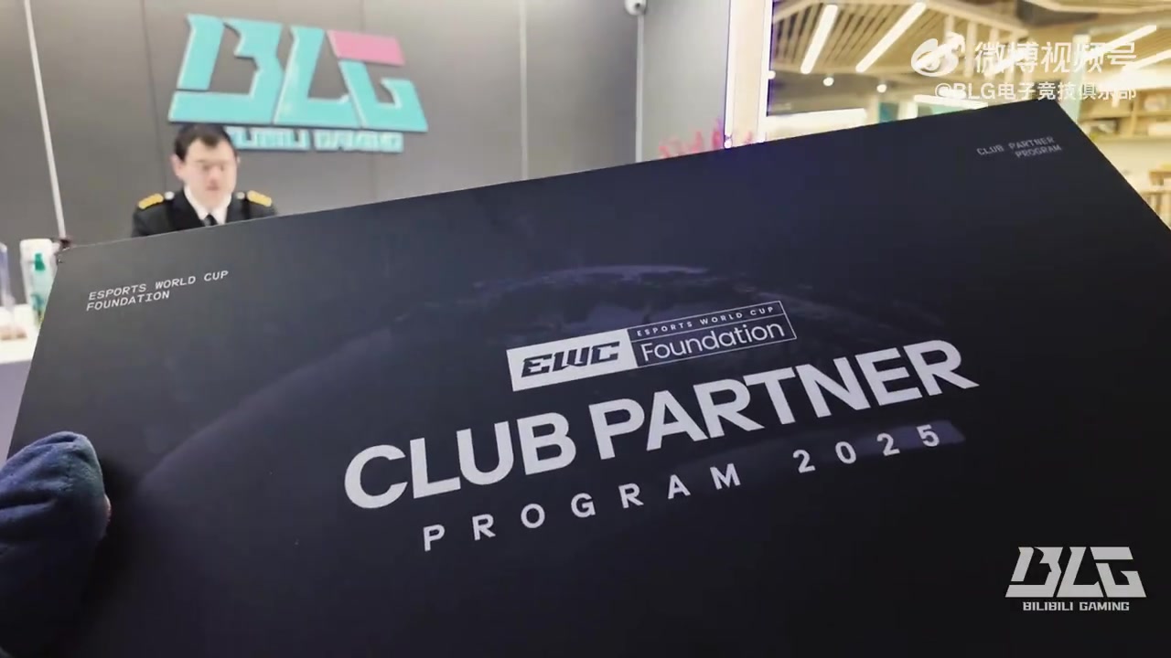 j9九游会官方登录BLG官方：已向选手投递2025EWCF俱乐部合作伙伴认证！