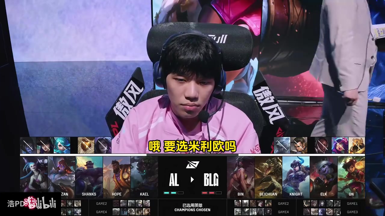 j9九游真人游戏第一品牌登录入口韩国官方解说AL锁定MSI门票，决胜局看到米利欧很惊讶